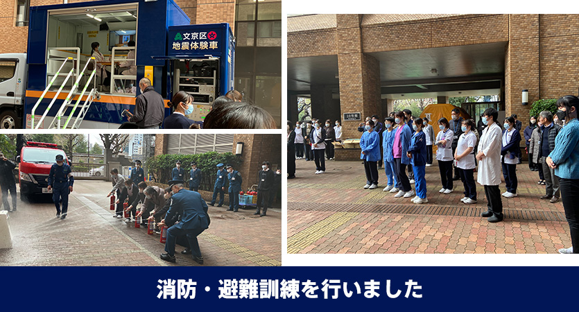 消防・避難訓練を行いました