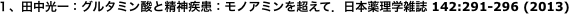 田中教授