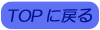 TOPɖ߂