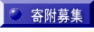 񕍕W