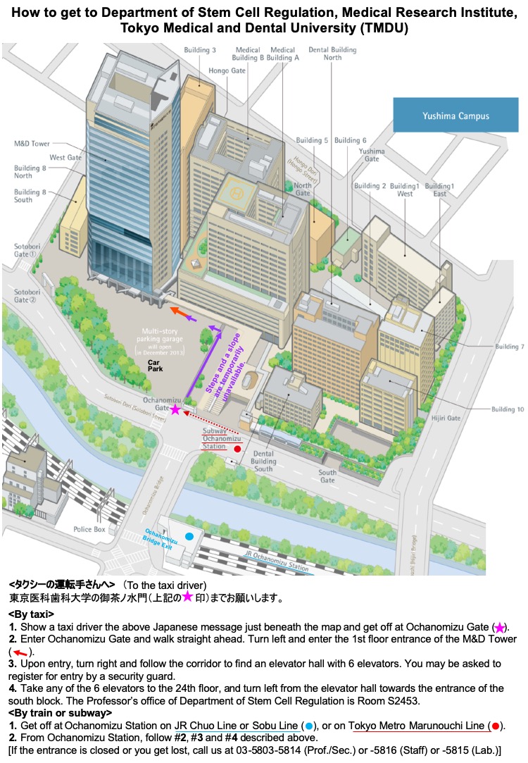 Tokyo Medical and Dental University Campus Map
